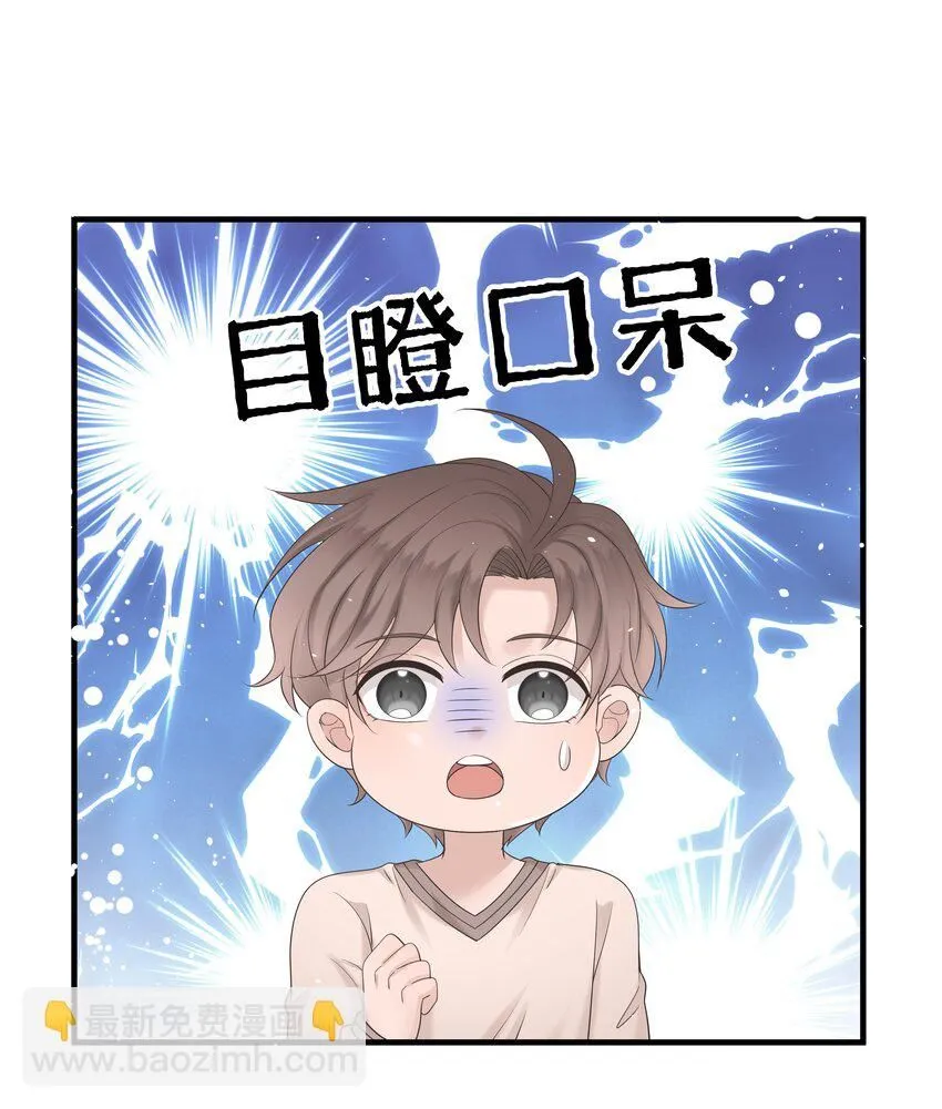 35第35话 误会，哈哈6
