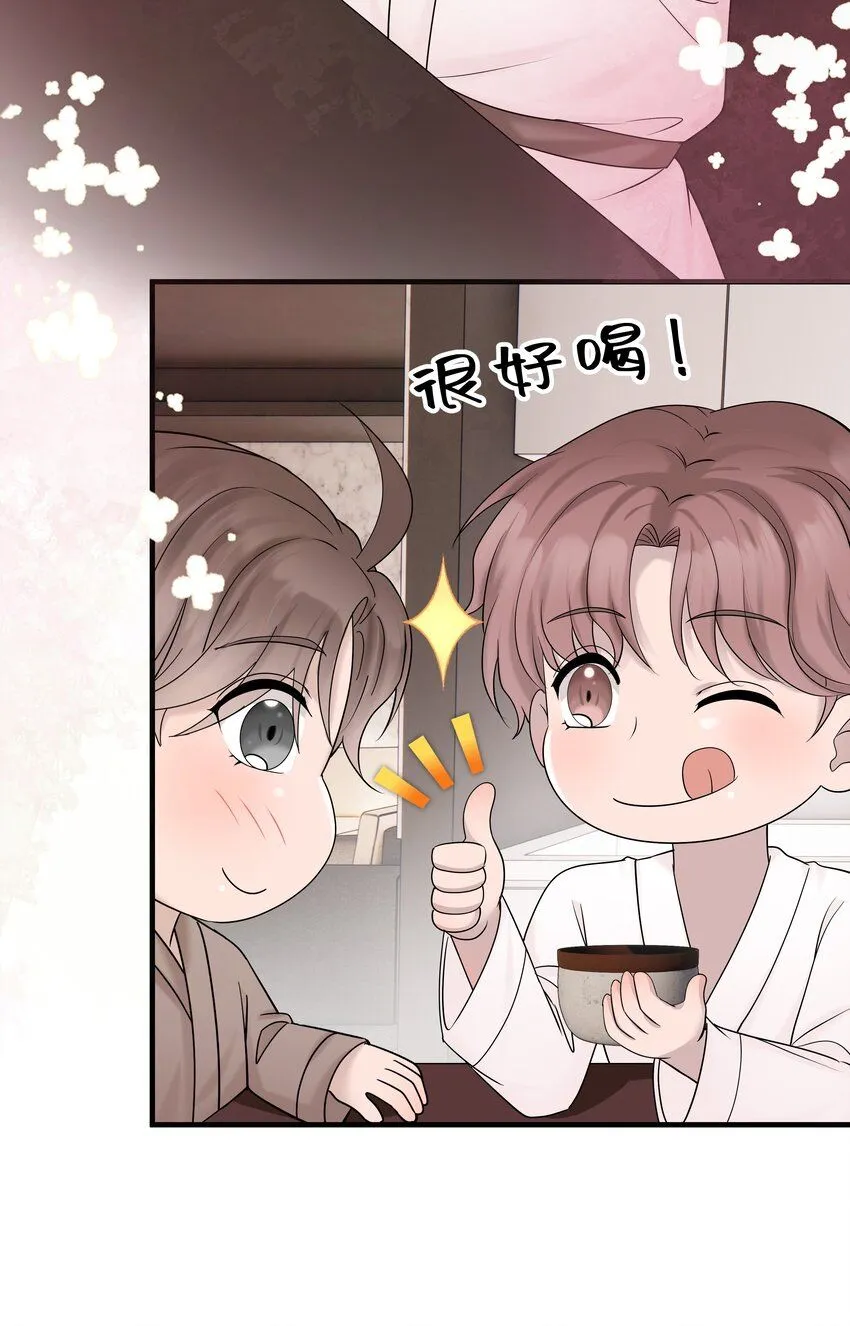 37第37话 心疼他17