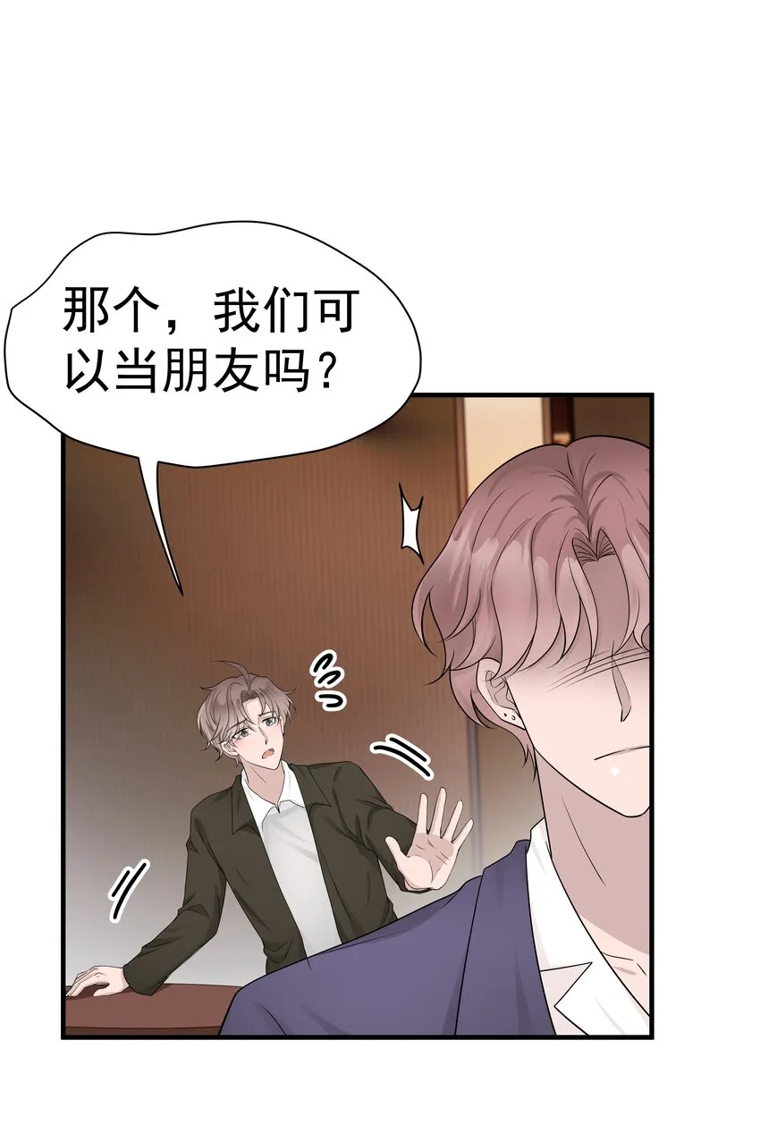 16第16话 满怀期待35