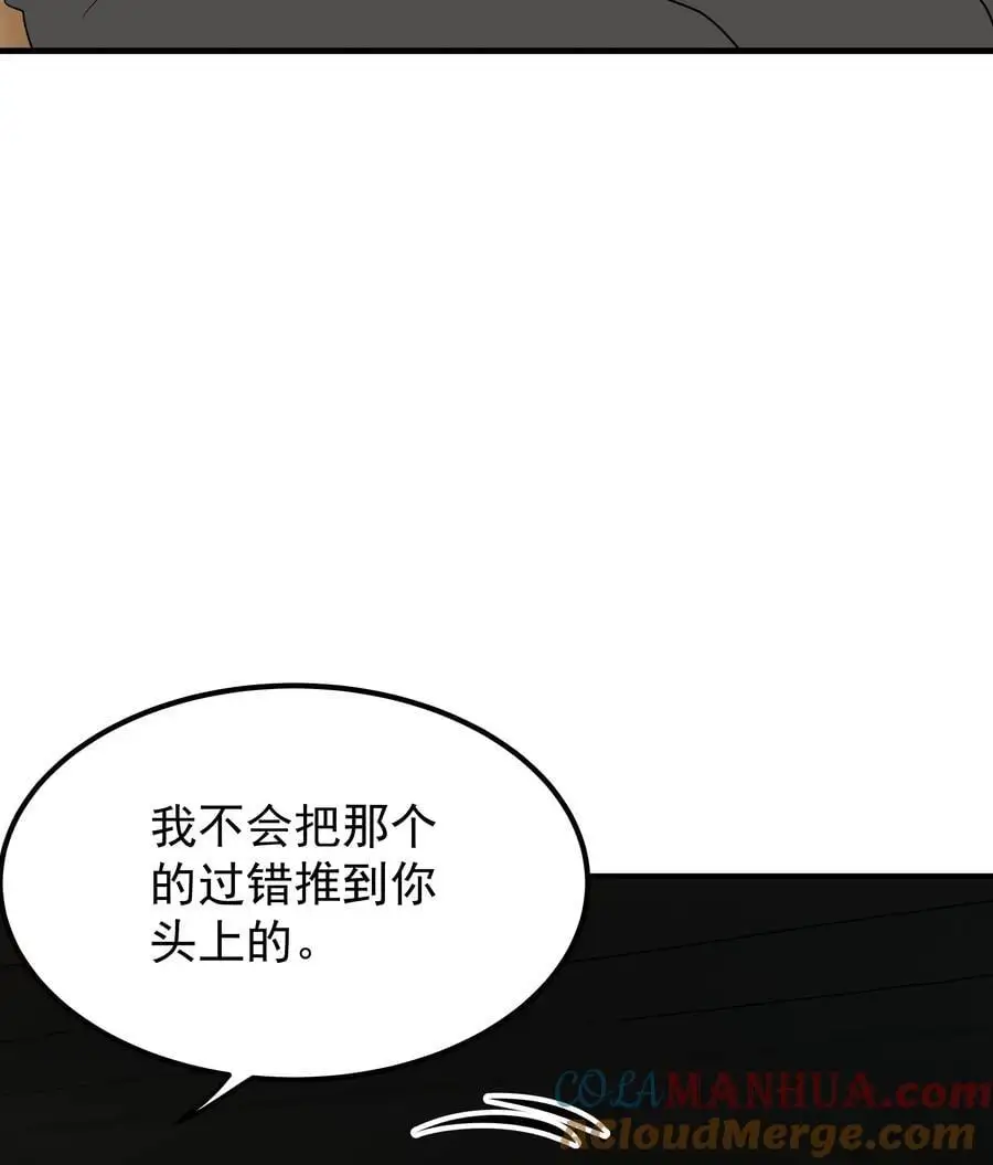 61第61话 陪程皓去工作22