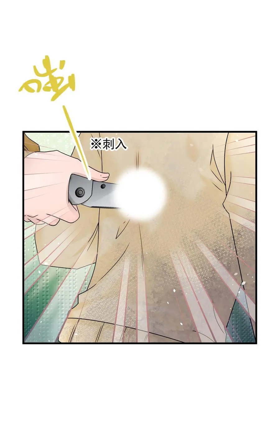 43第43话 受伤2
