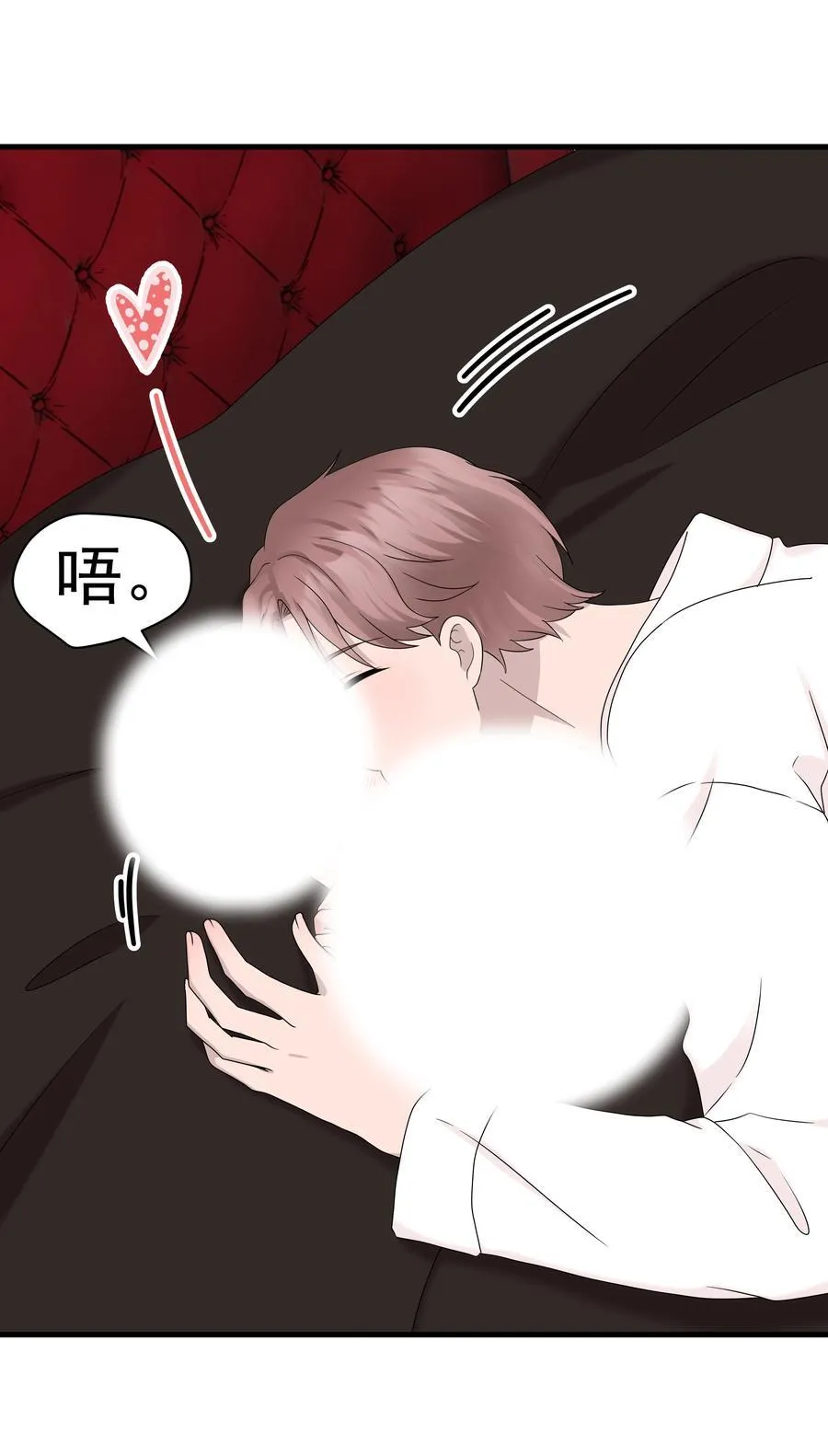 67第67话 邀请他朋友来家里吃饭11