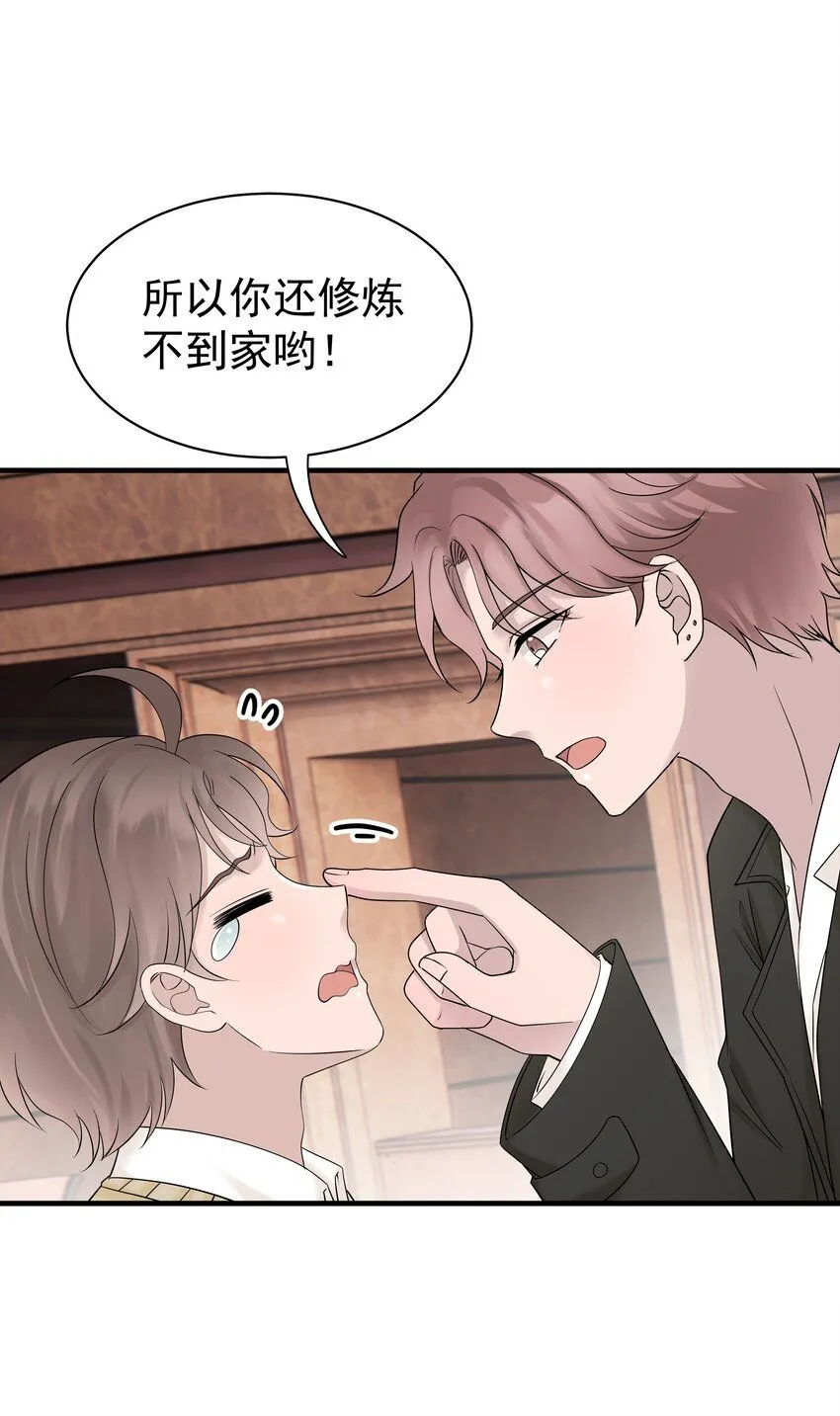 40第40话 做什么事都要懂得及时回头14