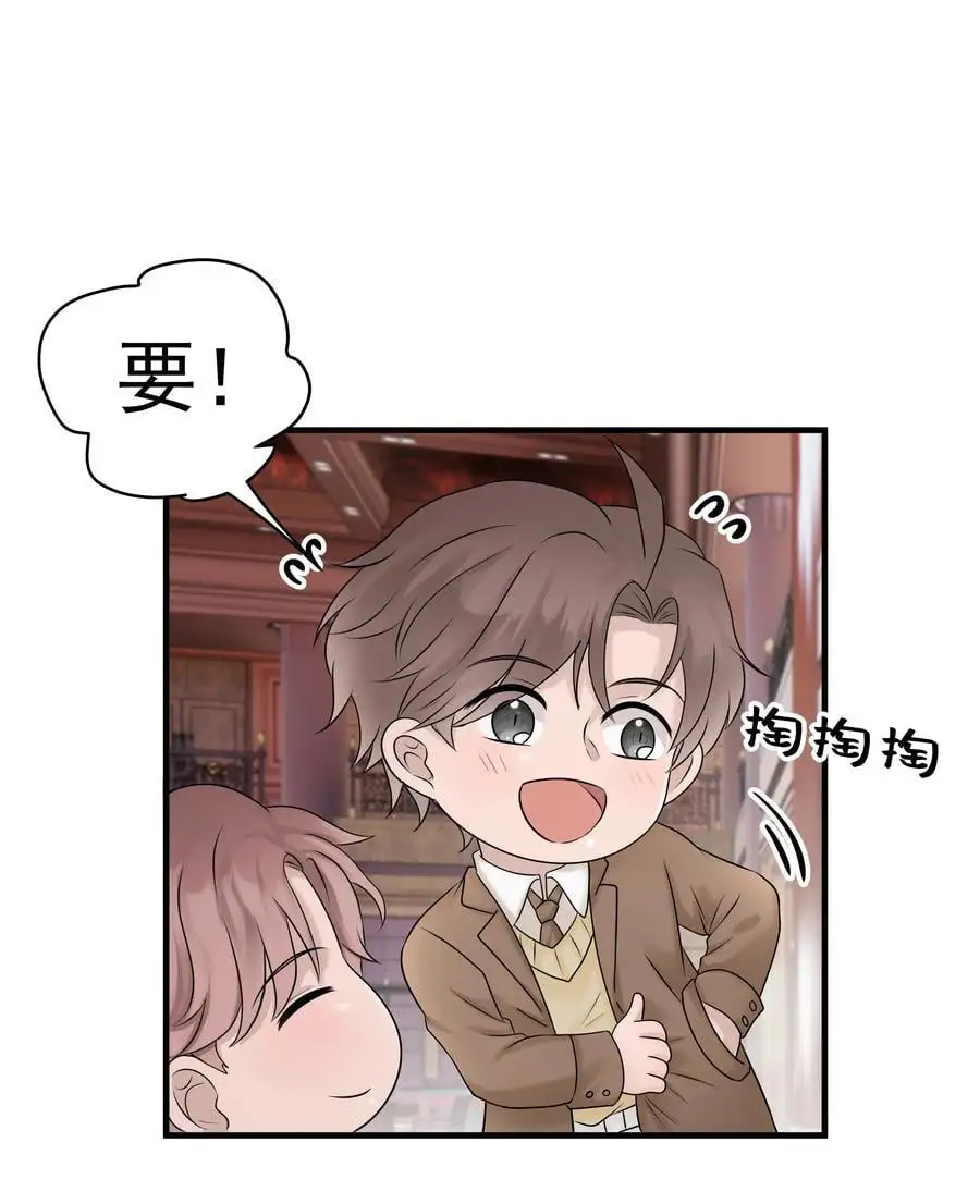 41第41话 运气不错嘛5