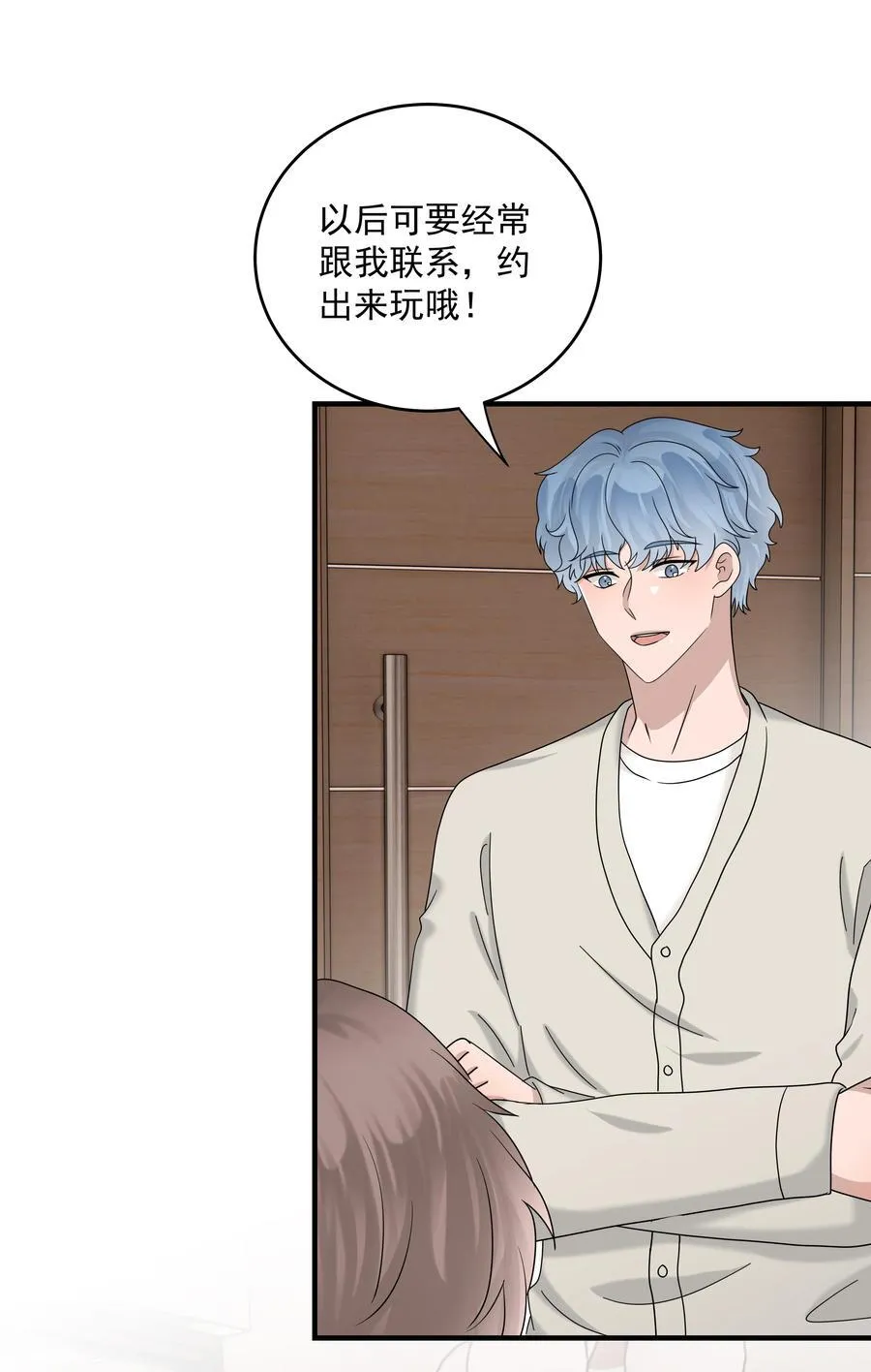 69第69话 幕后老板浮出水面34