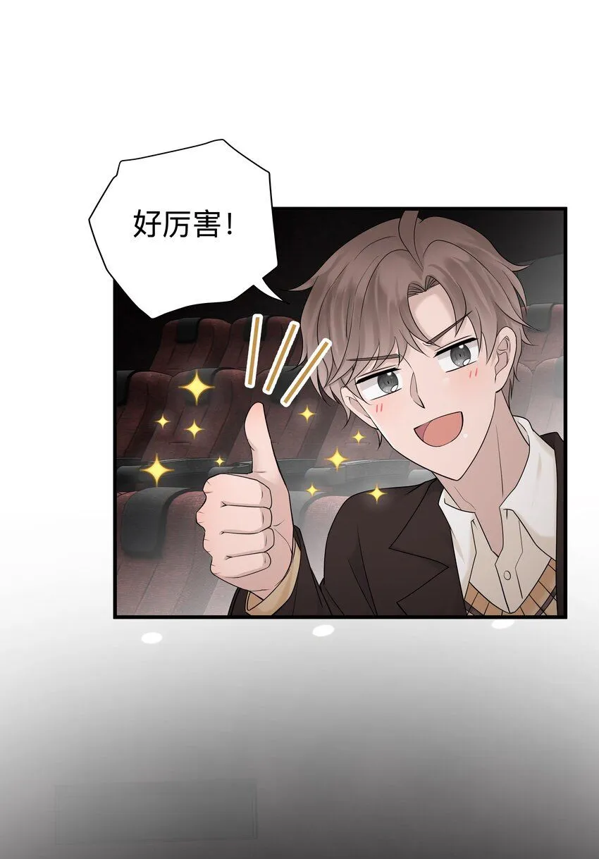 38第38话 一起旅行15
