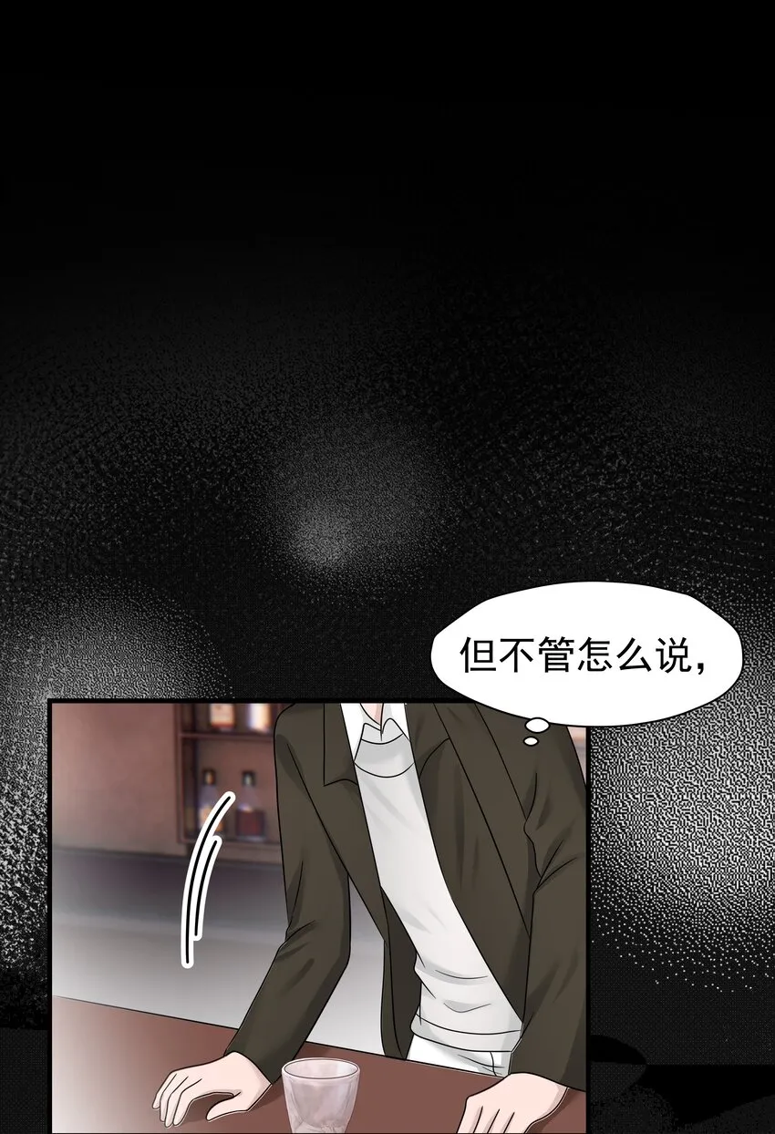 17第17话 对他的期待15