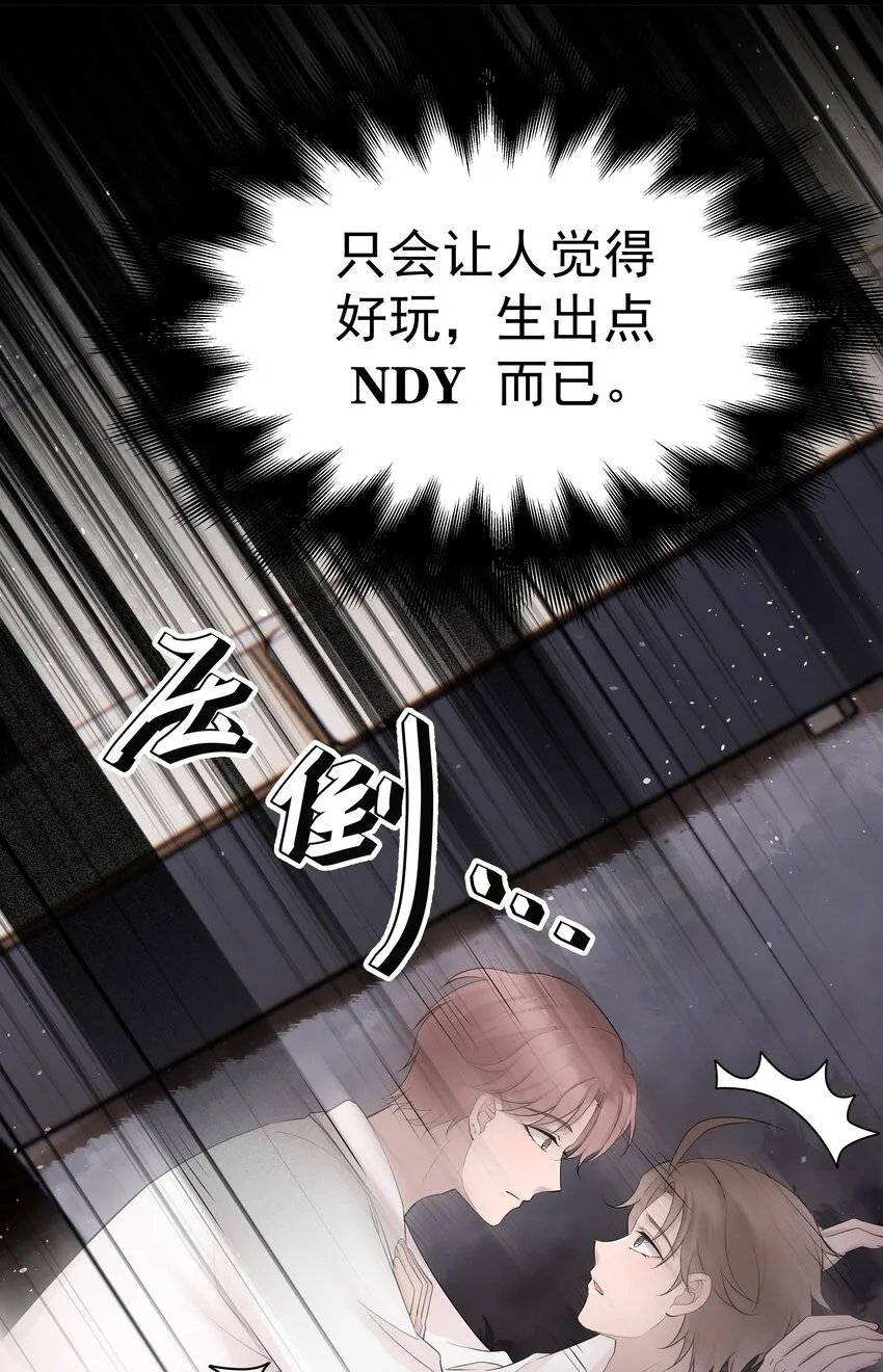 25第25话 安慰11