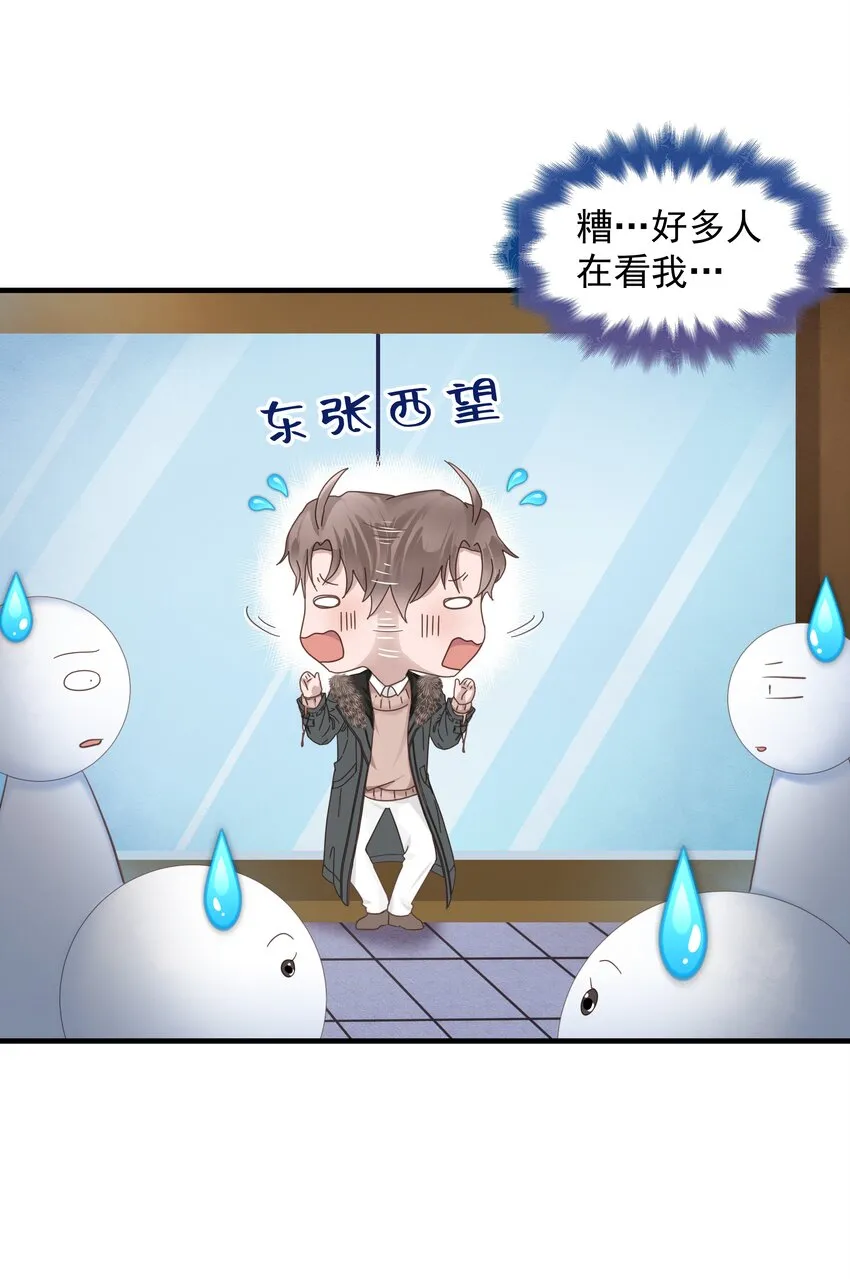 01.第1话4