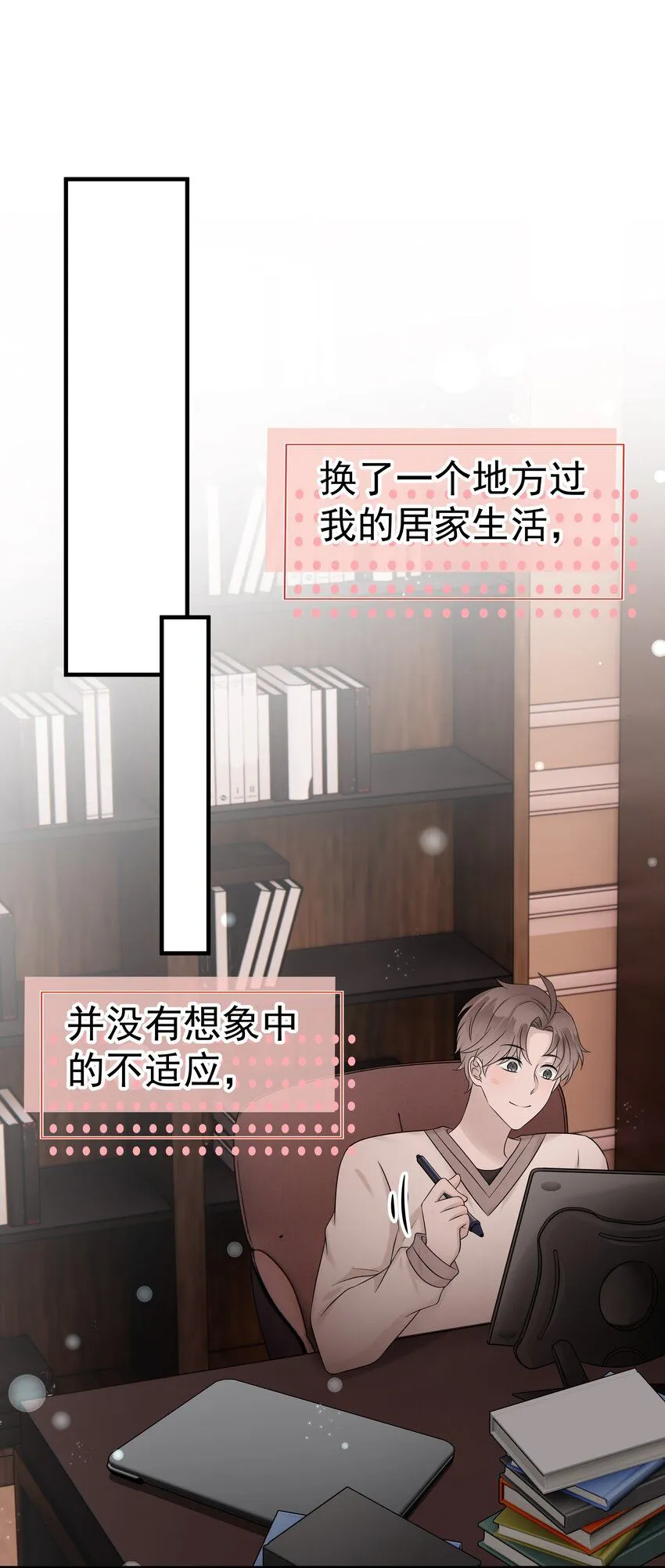 34第34话 门铃响了，来者是谁？4