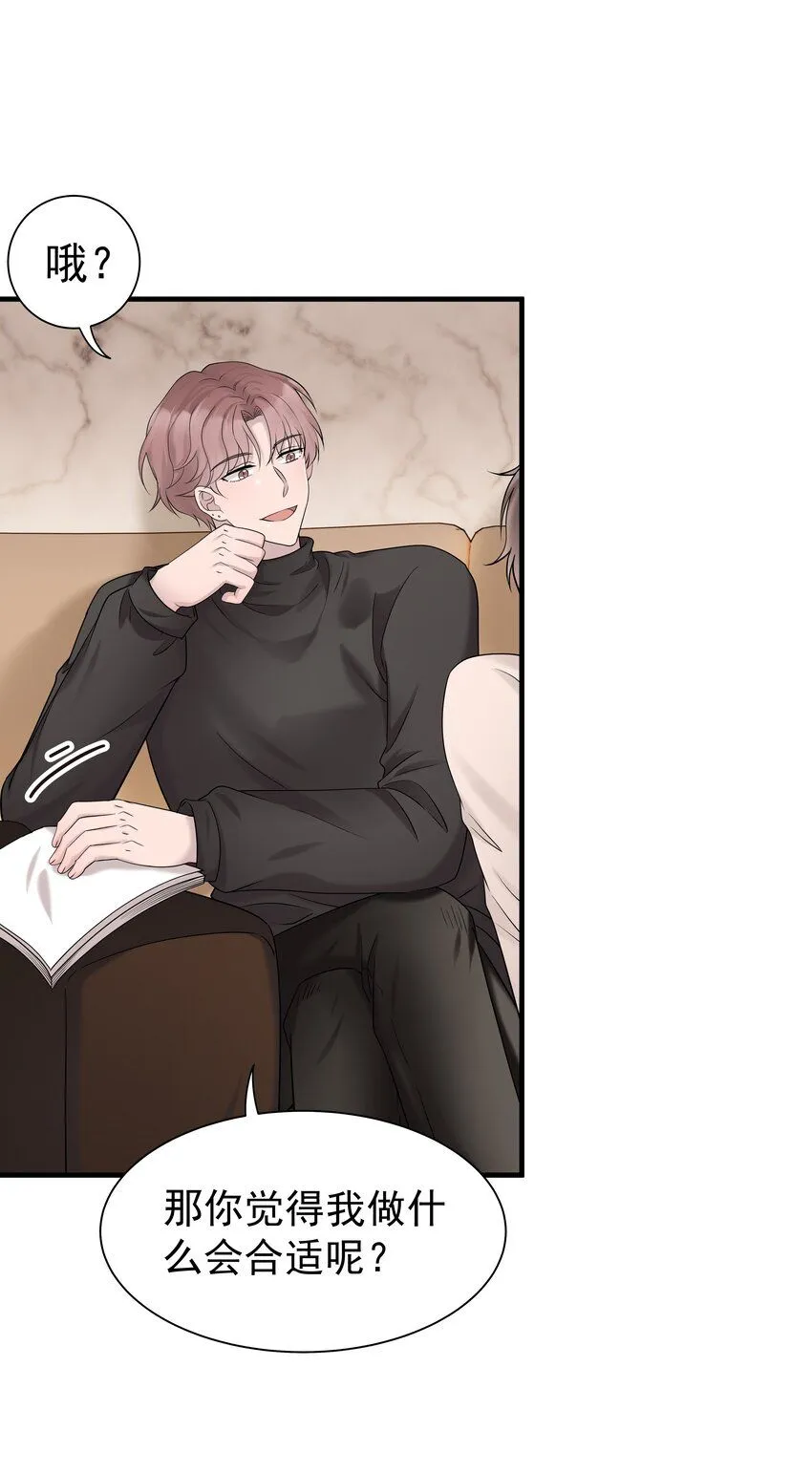 34第34话 门铃响了，来者是谁？37