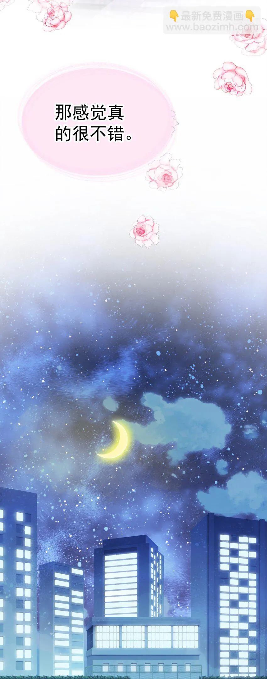 13.第13话24