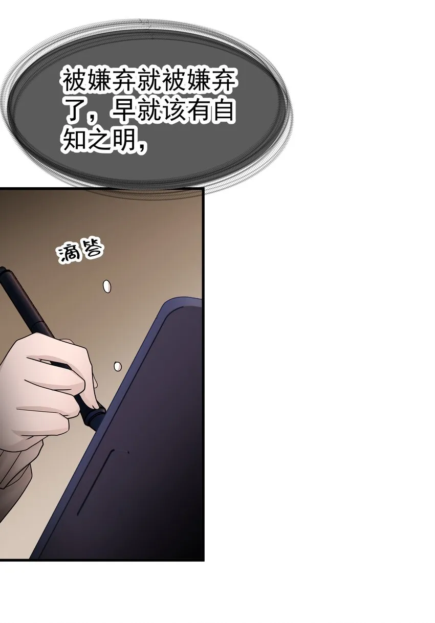 09.第9话16