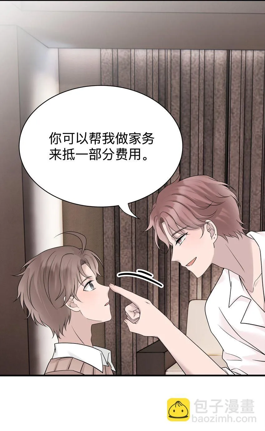 31第31话 决定搬家32