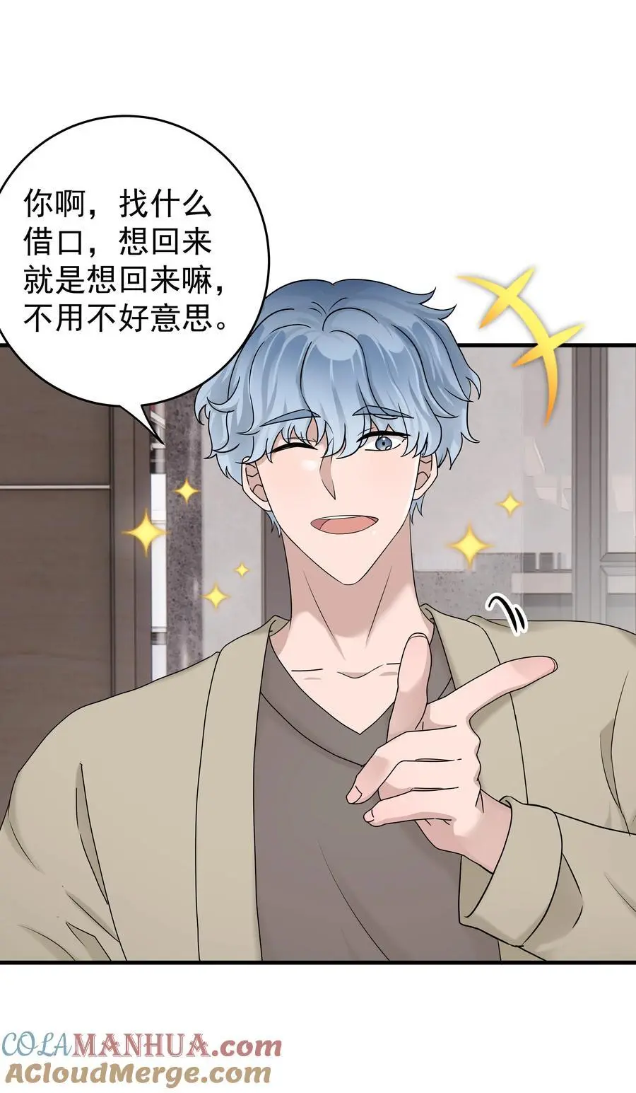 58第58话 搬回了以前的房子6
