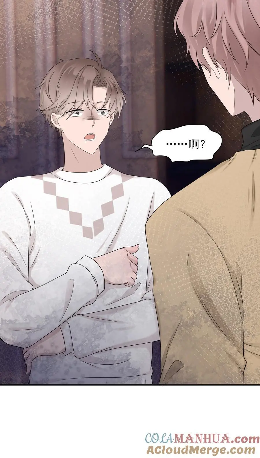 51第51话 不明白自己的心意24