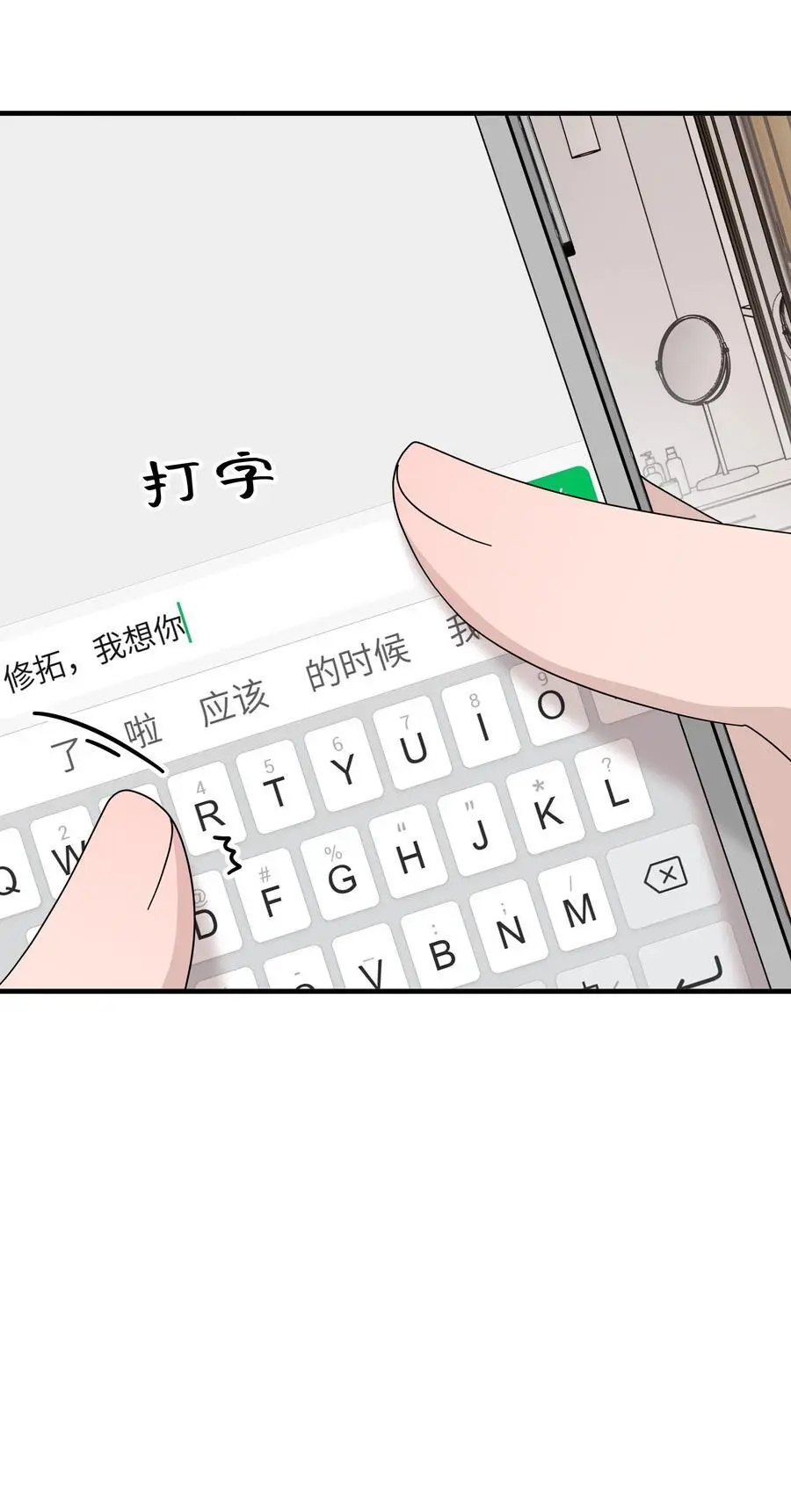 58第58话 搬回了以前的房子44