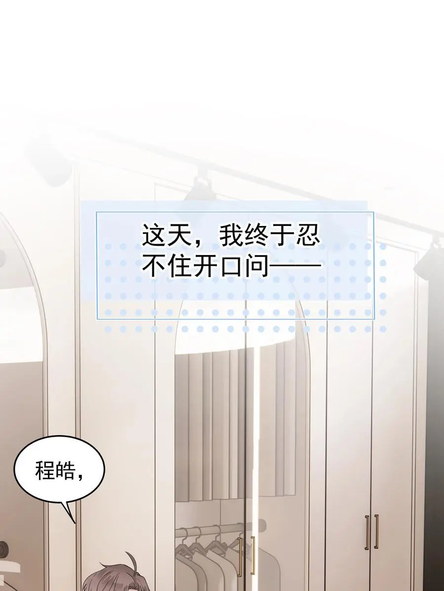 58第58话 搬回了以前的房子23