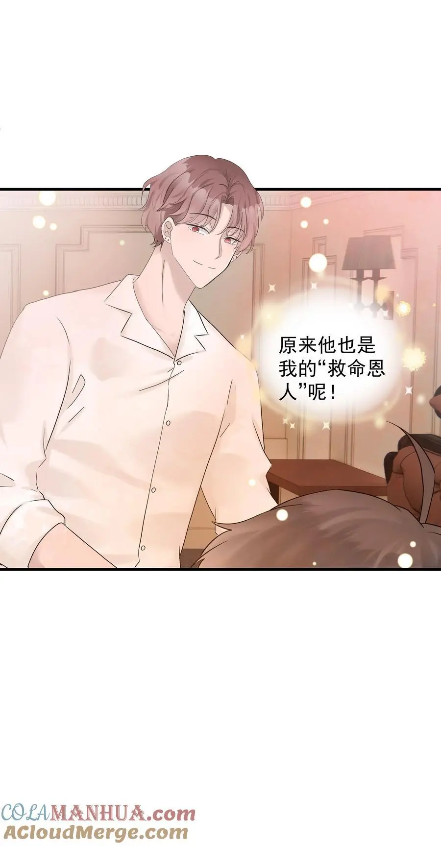 44第44话 吃醋了32