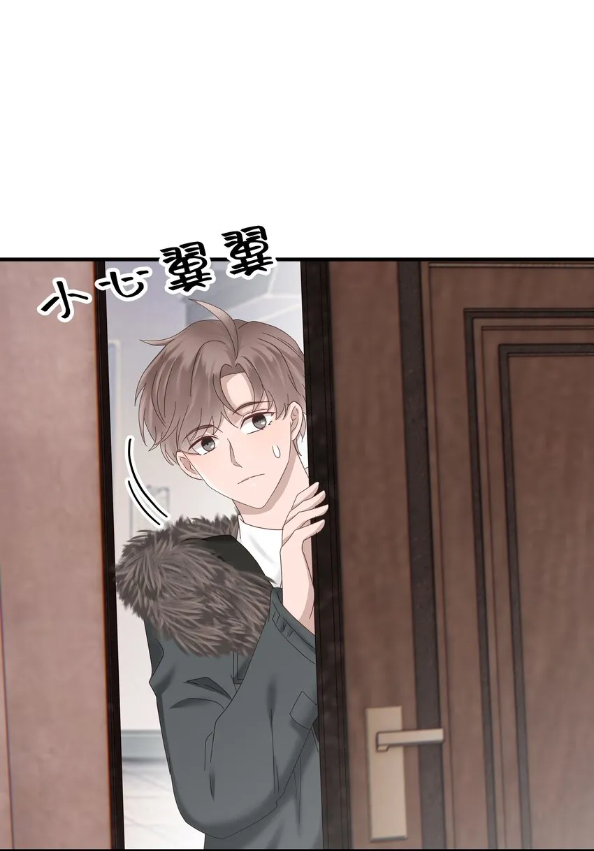03.第3话33