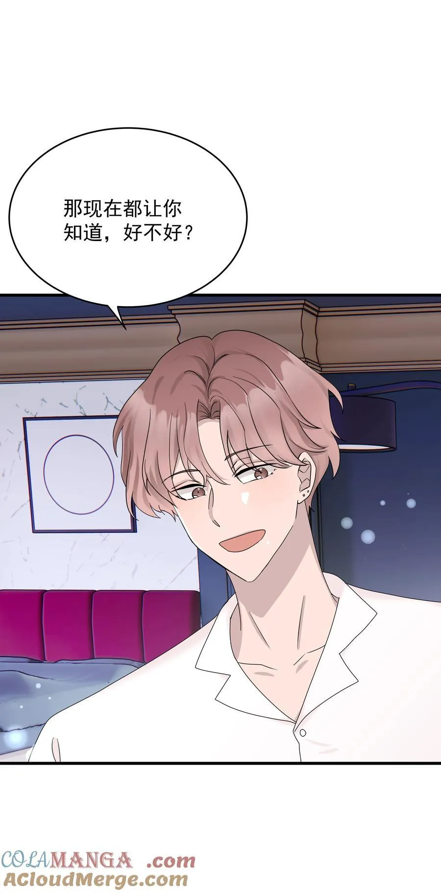68第68话 在朋友面前炫耀38