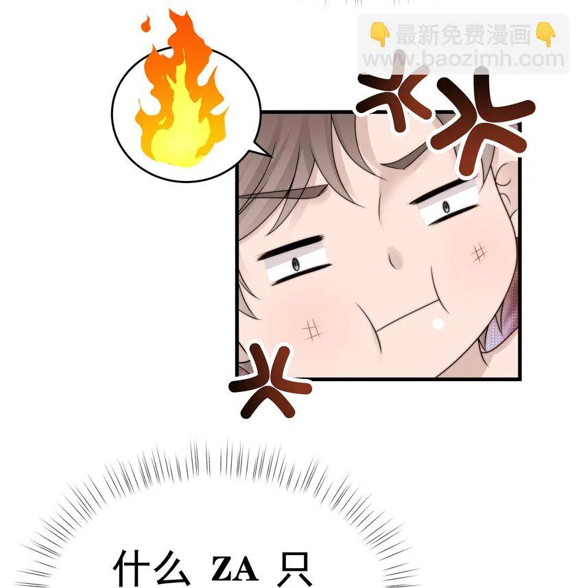 25第25话 安慰36