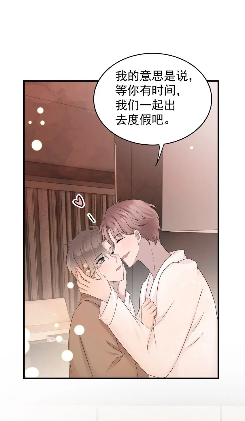 37第37话 心疼他27
