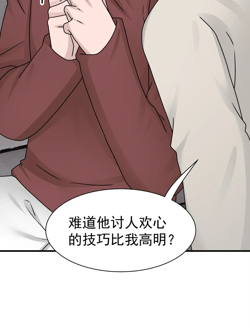 14.第14话20