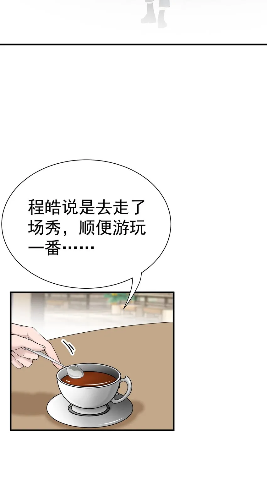 12.第12话21