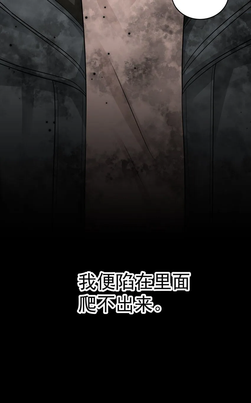 32第32话 离开疗伤43