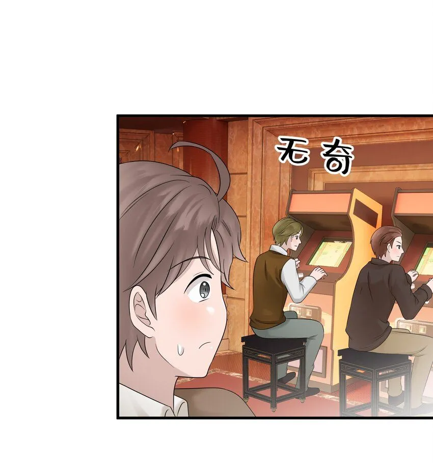 40第40话 做什么事都要懂得及时回头35