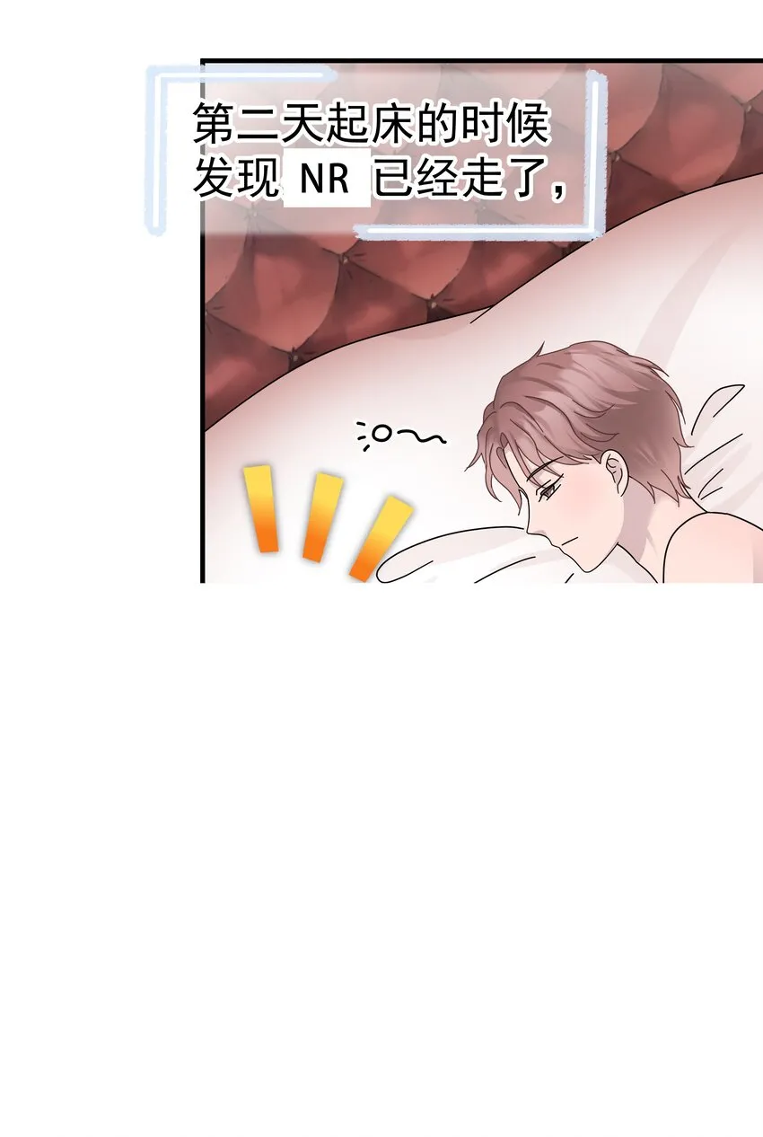 21第21话 他开始想念我，但我却不知道11