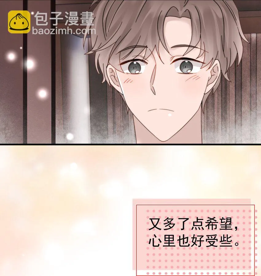 26第26话 感情是基础35