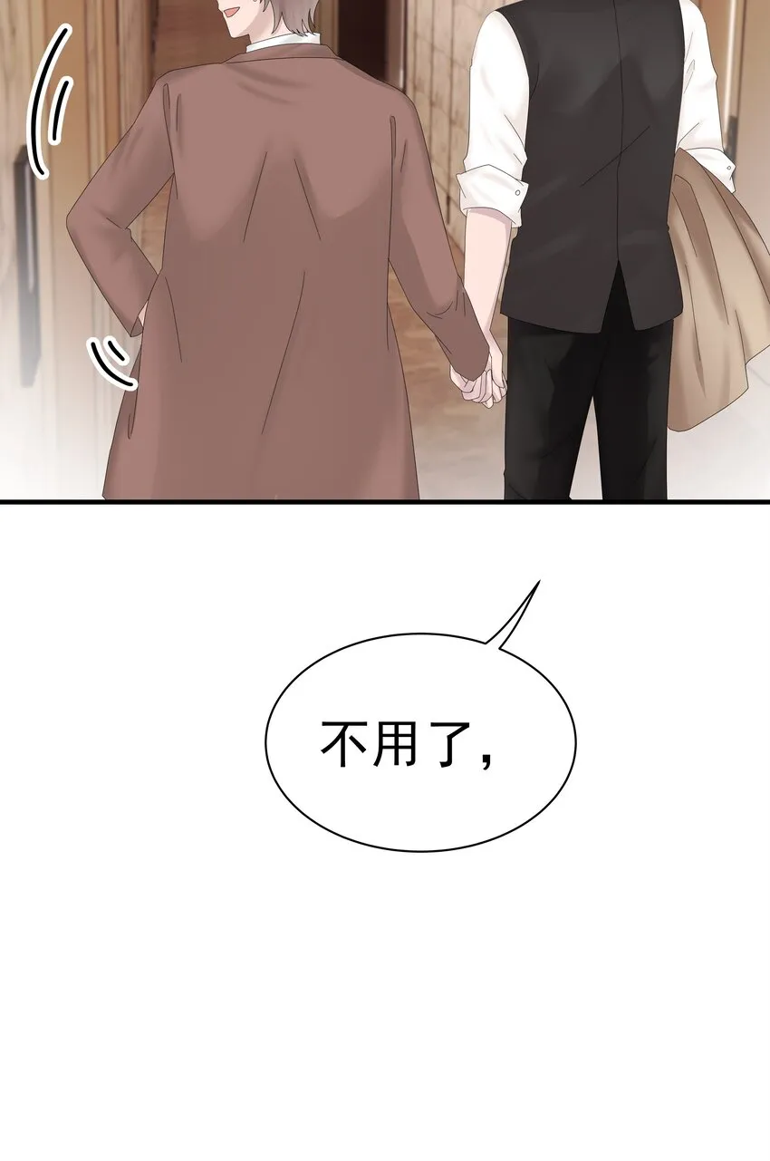 06.第6话32