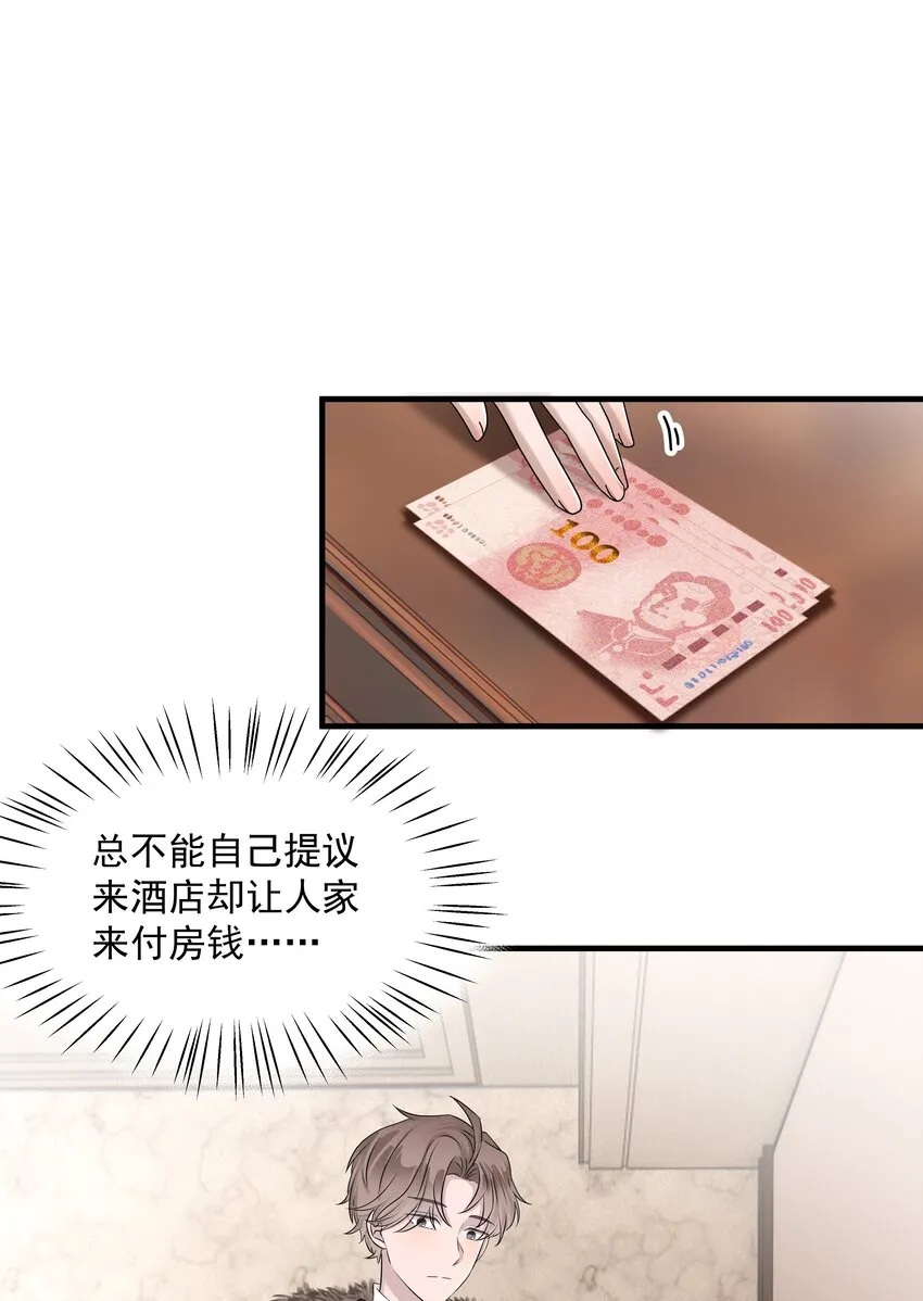 03.第3话25