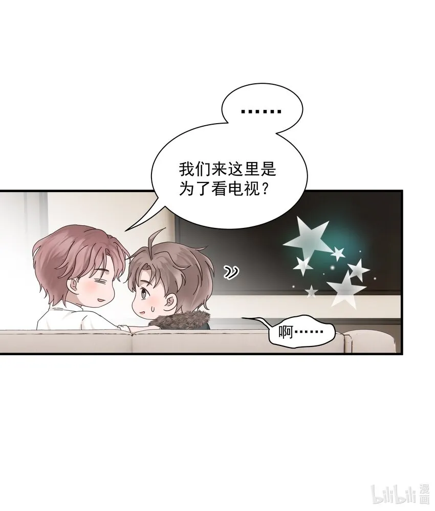 02.第2话35