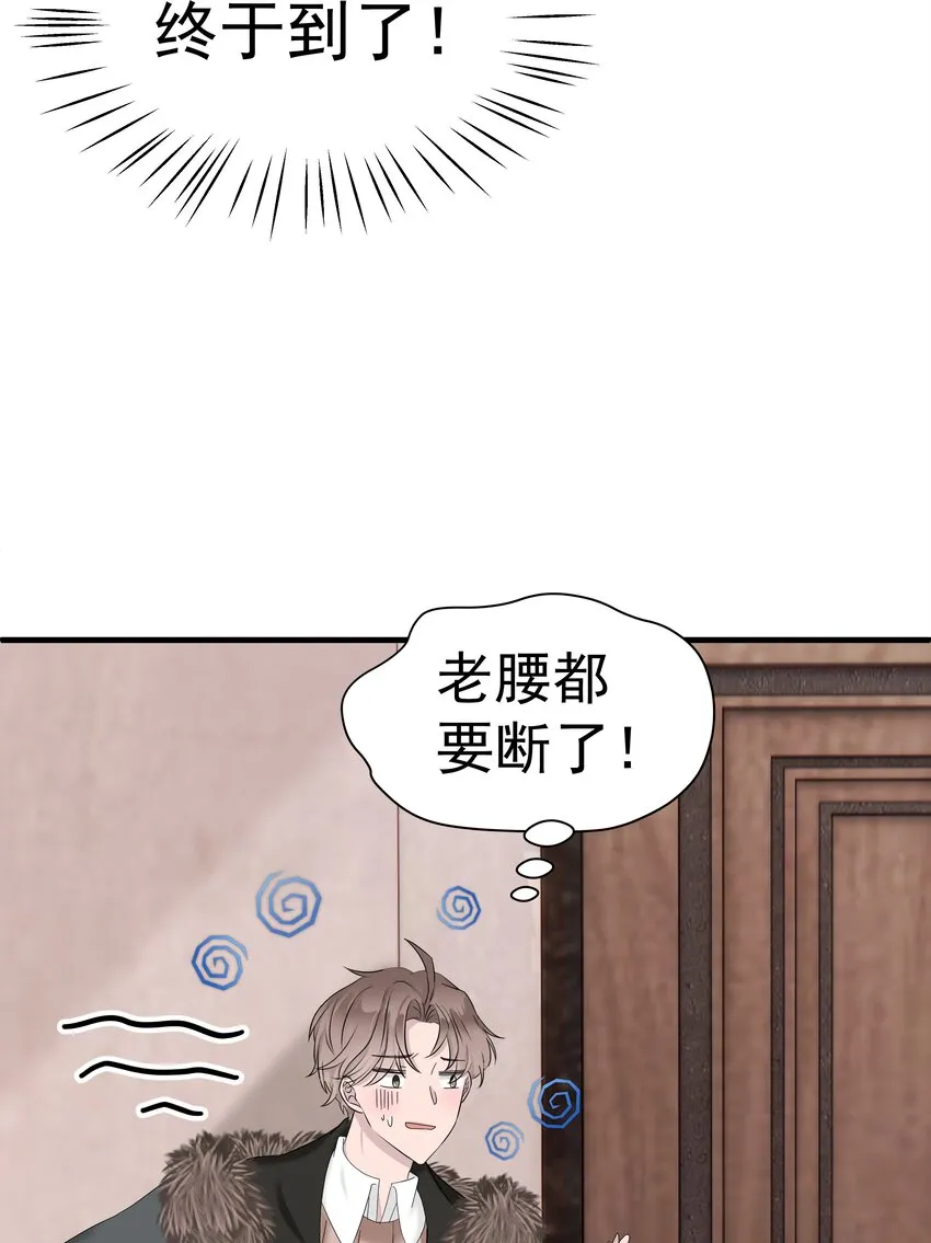 03.第3话31