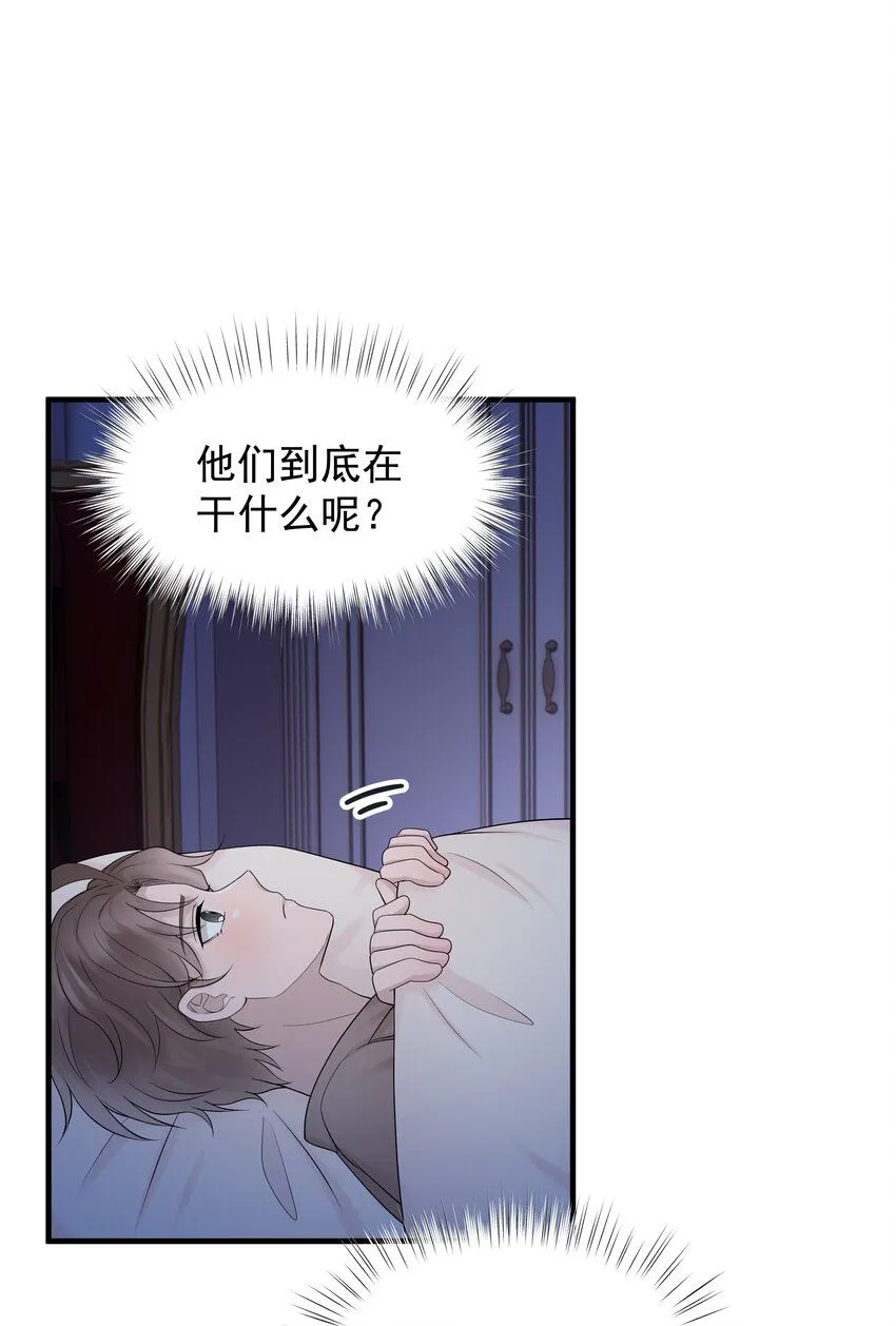 35第35话 误会，哈哈25