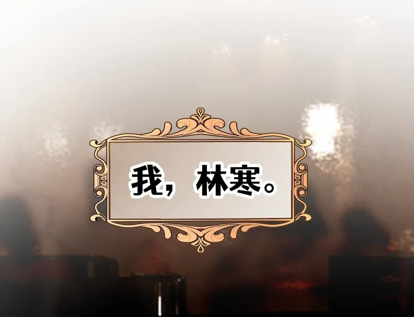 预告1