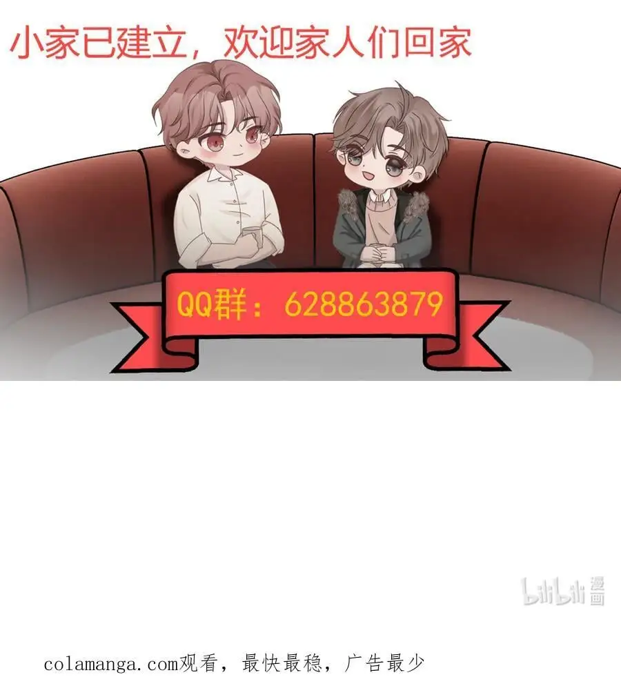 49第49话 12通未接电话46