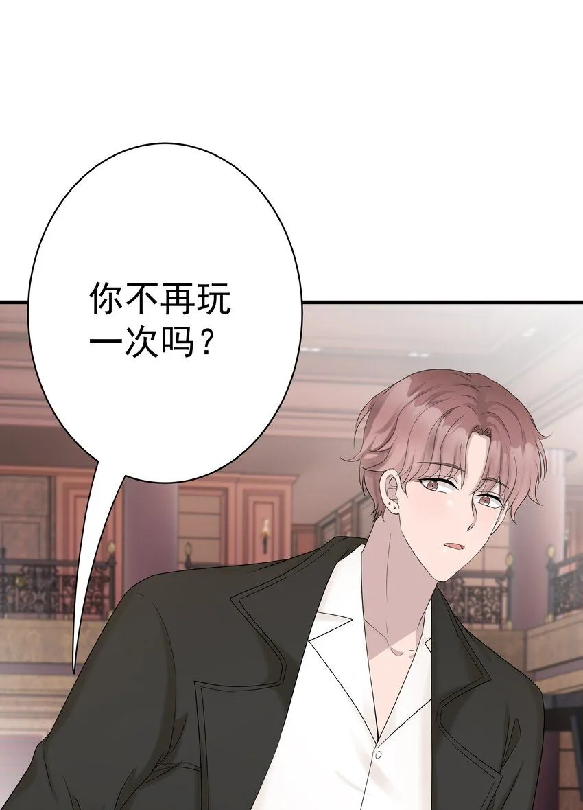 40第40话 做什么事都要懂得及时回头3