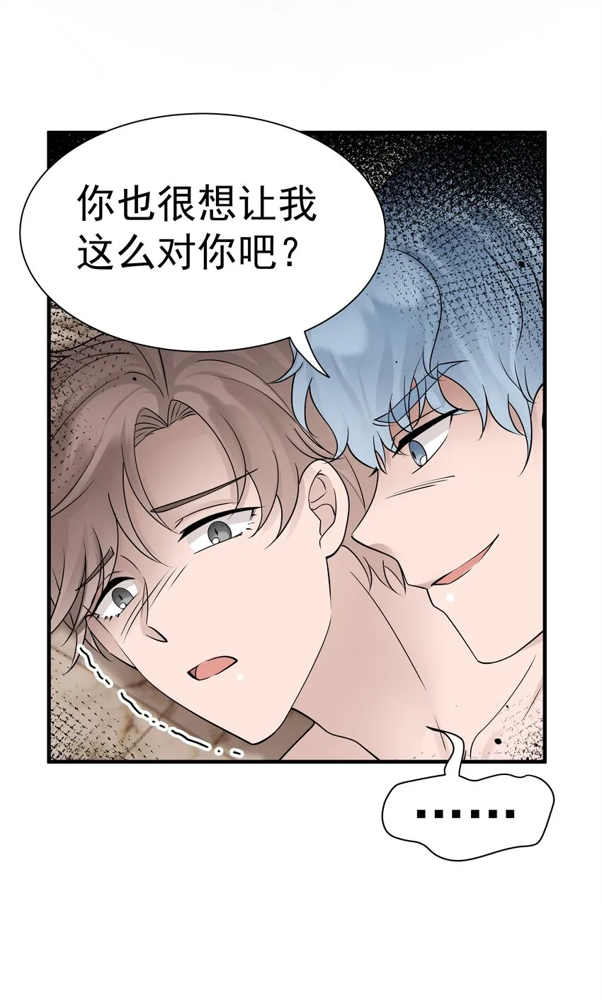 15第15话 如我所愿11