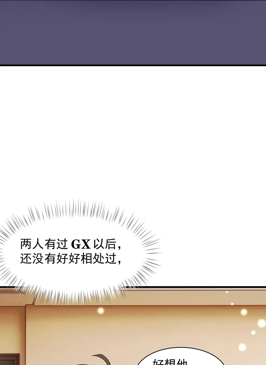 17第17话 对他的期待35