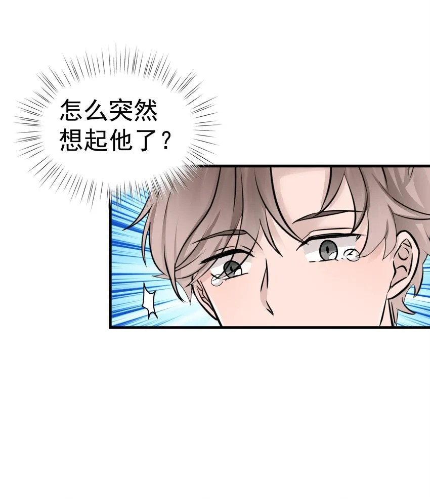 20第20话 我真的受伤了9