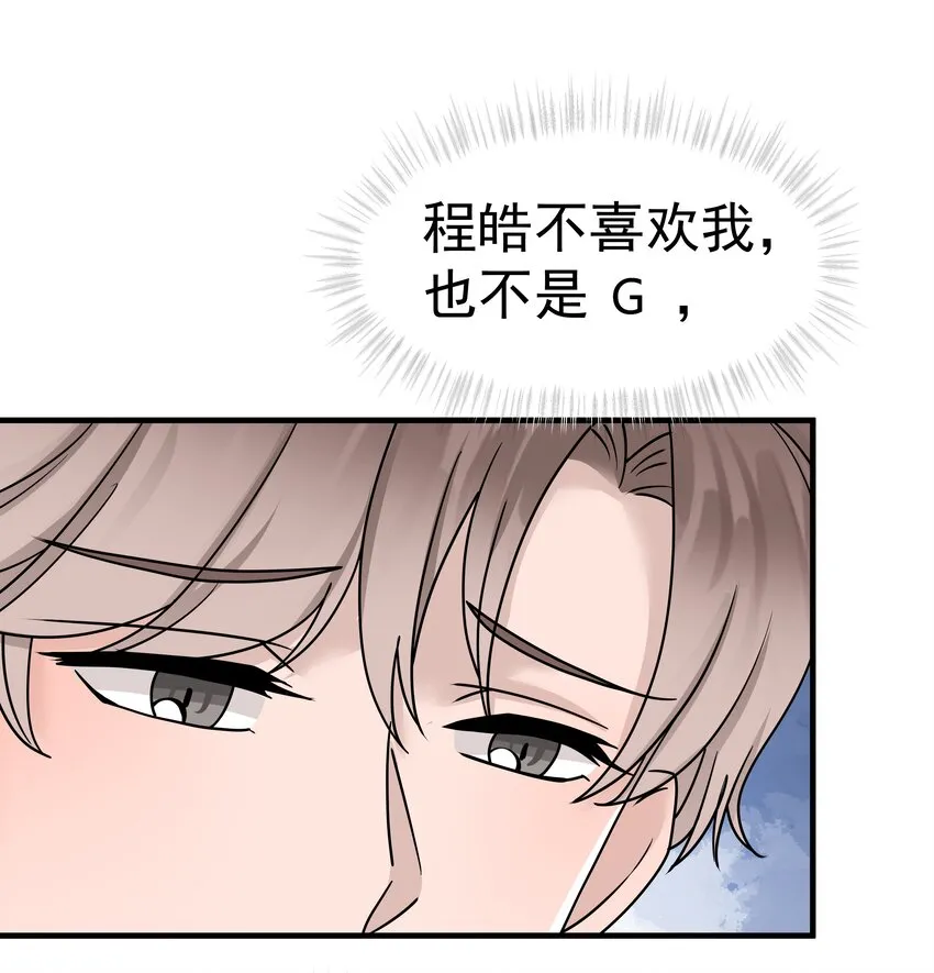 14.第14话15