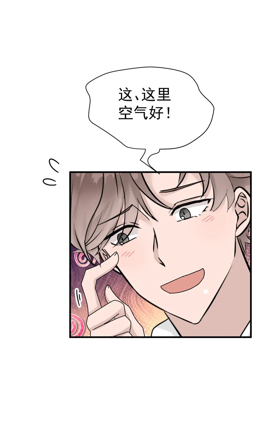 23第23话 委屈的哭了7