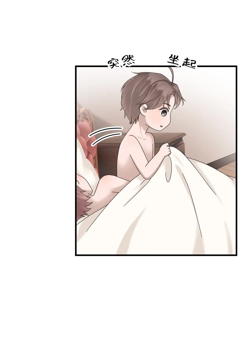 03.第3话21