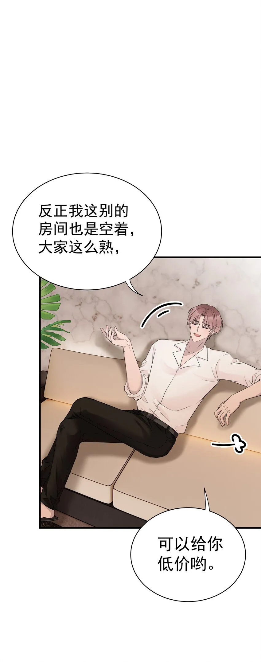 31第31话 决定搬家28