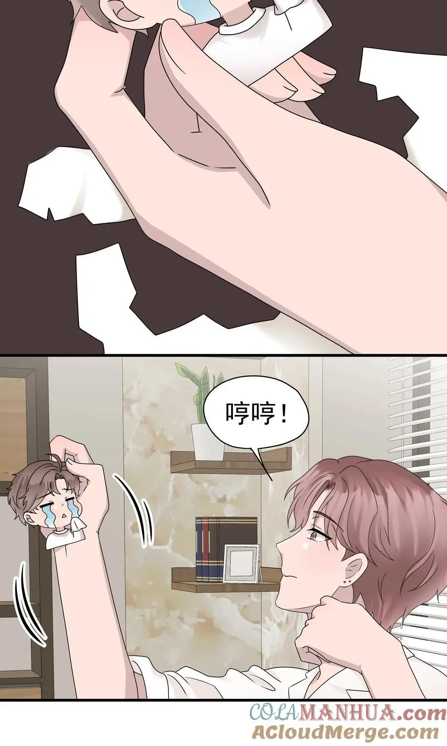 60第60话 不明白自己的心意36