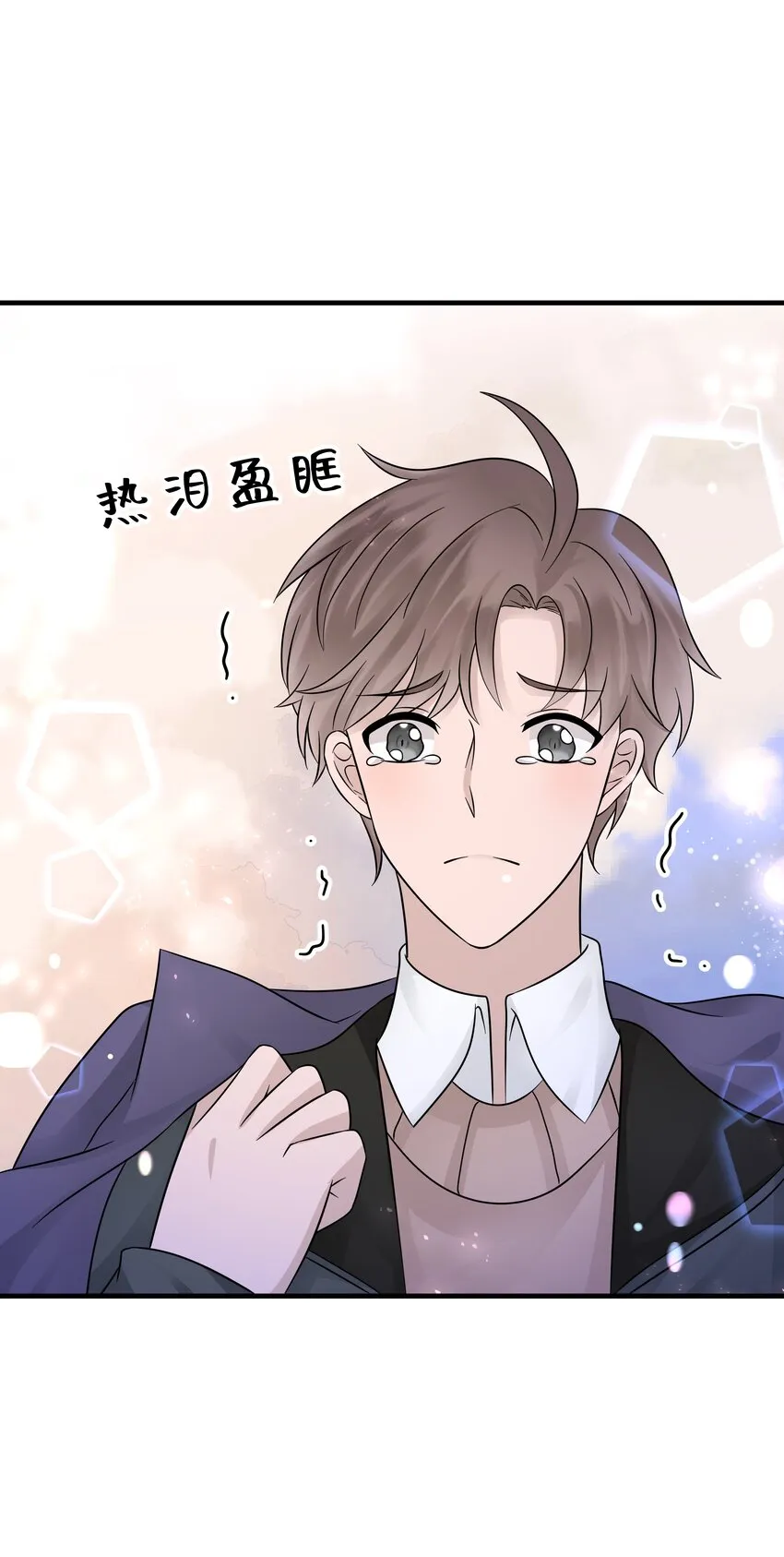 23第23话 委屈的哭了24